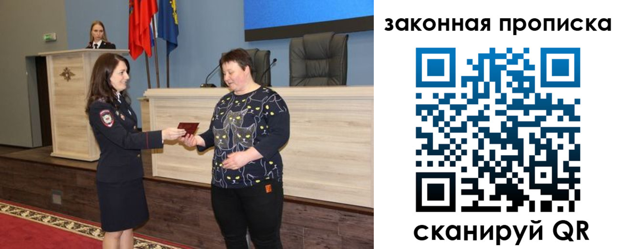 временная регистрация адрес в Охе