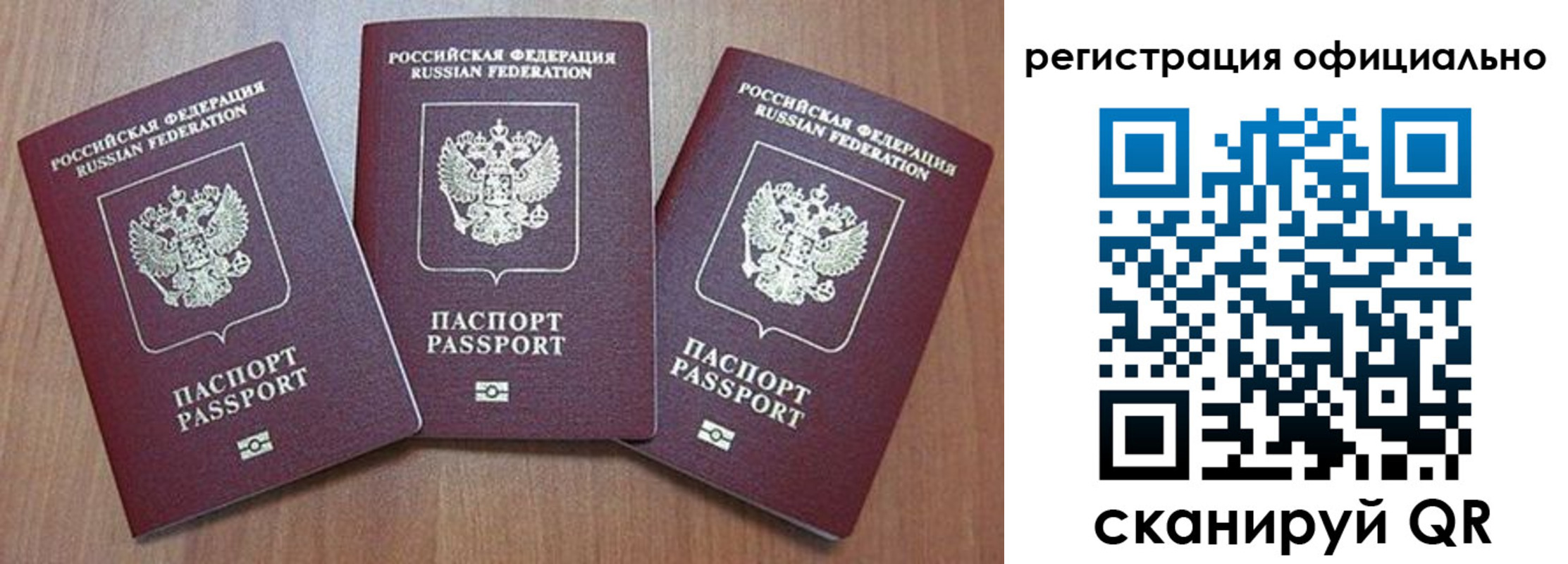 временная регистрация в Охе