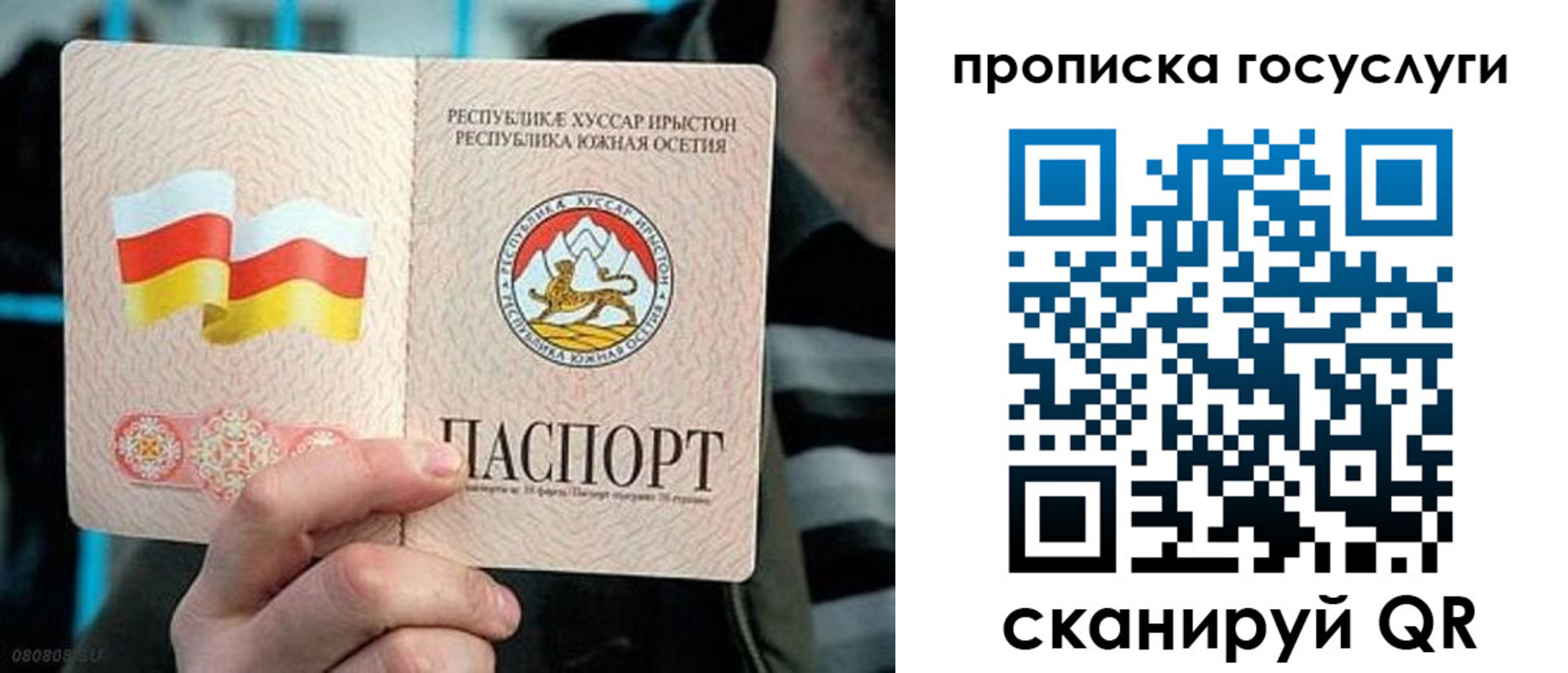 прописка для школы в Охе