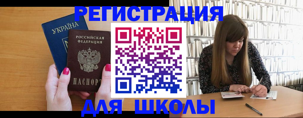 где прописаться в Охе