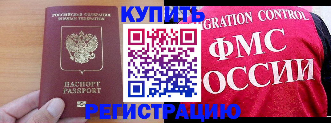 временная регистрация госуслуги в Охе