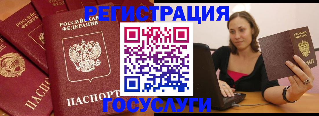 временная регистрация адрес в Охе